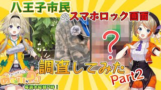 [閒聊] ななしいんく 774 inc.直播 (2023/04/06)