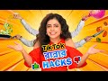 🍎🍳VIRAL COOKING HACKS 🍧 | Onion Hack, Oily Food Hack, Cheese Hack | Munna Unplugged