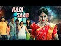 Raja Saab 4K New Horror Movies Hindi South Movie 2024 Ashwin Babu Eshanya Maheshwari Dhanya