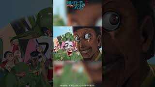 変態の思い出ばっか‼｜TVアニメ『逃げ上手の若君』第二期第二十三回「続・わたしの仏様」より｜毎週金曜日23:30より放送・配信中
