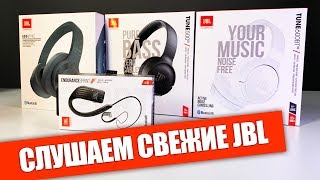 JBL Tune 500BT - відео 1