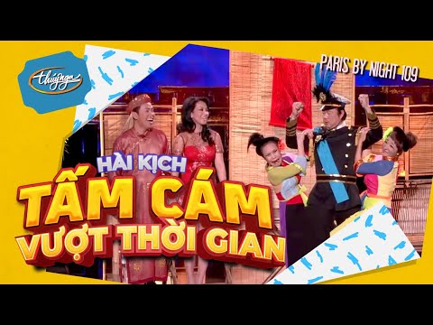 Hài Kịch "Tấm Cám Vượt Thời Gian" | PBN 109 | Chí Tài, Hương Thủy, Việt Hương, Thúy Nga, Hoài Tâm