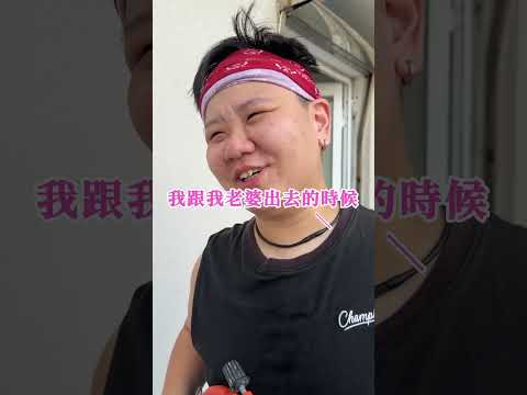 114年度性別多媒體徵選【銅獎】－師傅麥安捏：水電「阿妹仔」的職場日常