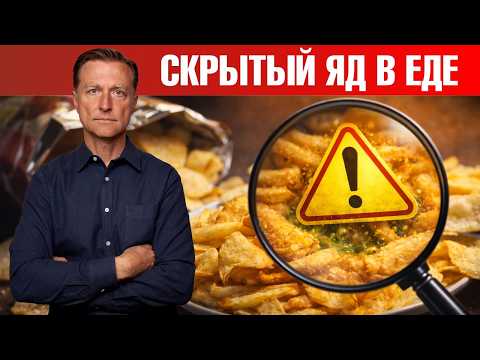 Эти 7 продуктов убивают вас! Узнайте самый опасный ингредиент🙌