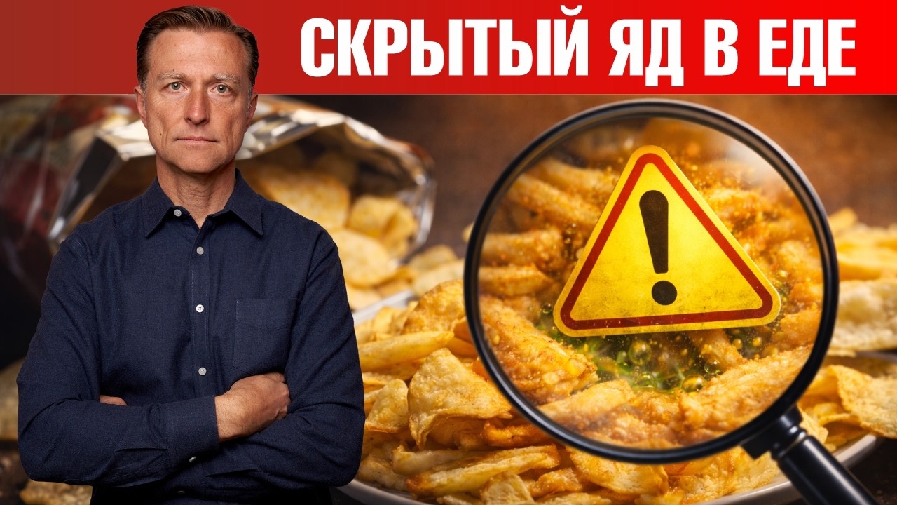Эти 7 продуктов убивают вас! Узнайте самый опасный ингредиент🙌