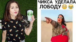 САМОЕ СМЕШНОЕ ВИДЕО В МИРЕ | ПОПРОБУЙ НЕ ЗАСМЕЯТЬСЯ С ВОДОЙ ВО РТУ ЧЕЛЛЕНДЖ | JaneFox