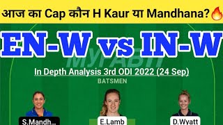 EN-W vs IN-W Dream11 Team|IN-W vs EN-W Dream11 3rd ODI | EN-W vs IN-W Dream11 Today Match Prediction