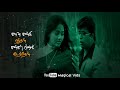 Malare Mounama Tamil Love Song Whatsapp Status