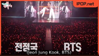 Download lagu j-hope's Reaction to Fans Screaming His Name Without BTS 😱 | The Manager mp3