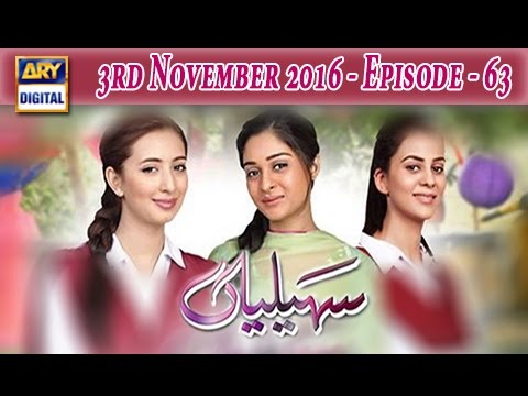 Saheliyaan Ep 63 - 3rd November 2016 - ARY Digital Drama