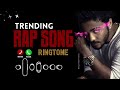 Trending Rap Song Ringtone | Raftaar Ringtone 💥 | Trending Ringtones | Punjabi song Ringtone