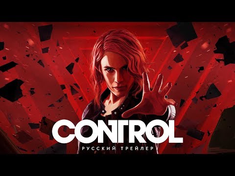 Купить Control (Xbox One + Series) ВАШ ГАРАНТ ✅⭐✅ на SteamNinja.ru