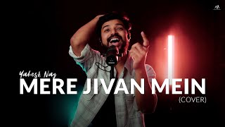 Download lagu Mere Jivan Mein(Cover) | Yabesh Nag | R- 01 mp3 Download lagu Mere Jivan Mein(Cover) | Yabesh Nag | R- 01 mp3