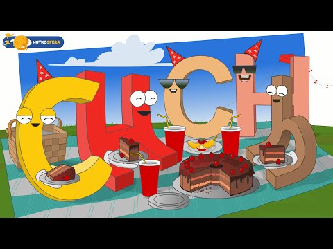 Piosenka o LITERKACH CH i H || NutkoSfera || Piosenki DLA DZIECI || CeZik dzieciom