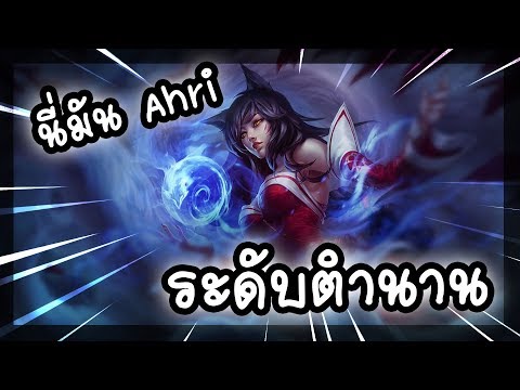PTZ - League of Legends [KR Server] - เซิฟเกาหลีน่าเล่นที่สุดในโลกกกก