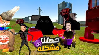 المسلوق سرق اختراع جديد من ابو الموت ولكن المحمص وقع في مشكله كبيره???? | Garry's Mod