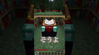 【衝撃】驚きだった過去の仕様３選！！【ゆっくり実況/ゆっくり茶番】【マインクラフト/マイクラ】#shorts