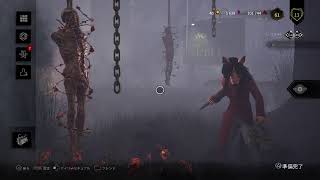 [DbD]　キラー側初配信