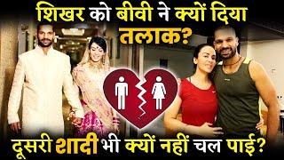 Why Cricketer Shikhar Dhawan And Ayesha Mukherjee Ended Their Marriage?