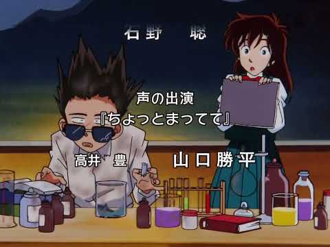 ED1 «Kitto Ieru» — Юкари Тамура