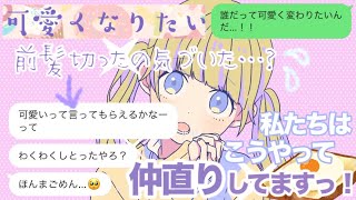 歌詞 ドッキリ 怖い Watch Hd Mp4 Videos Download Free