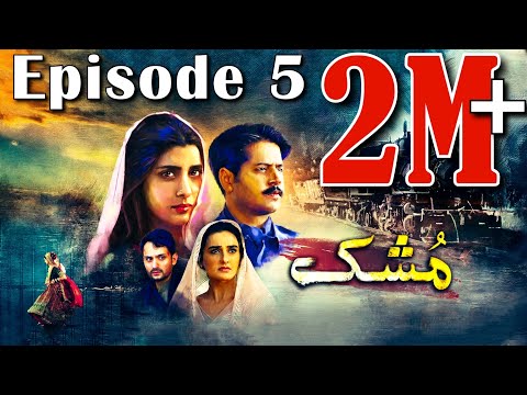Mushk | Episode #05 | 14 September 2020 | An Exclusive Presentation by MD Productions