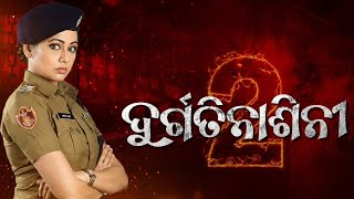 Teaser Archita Samresh Aswin Tripathy Zee Sarthak