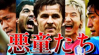 オープニング - 【総再生数100万回!!】悪童シリーズ全動画まとめ