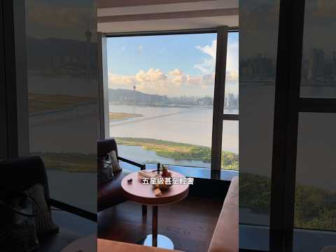 飛了澳門，入住的新濠鋒酒店讓我念念不忘，每間房間都是海景房！而且高貴不貴，管家服務我非常愛～澳門輕奢玩法懶人包，留言+1傳給你 #澳門住宿 #澳門自由行 #澳門住宿 #新濠鋒 #新濠#澳門 #澳門飯店
