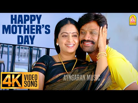 Aasai Patta - 4K Video Song | ஆச பட்ட எல்லாத்தையும் | Viyabari | S. J. Suryah | Tamannaah | Deva