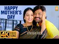 Aasai Patta 4K Video Song ஆச பட்ட எல்லாத்தையும் Viyabari S J S