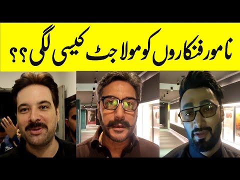 Celebrities after Watching The Legend of Maula Jatt