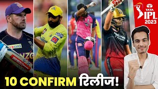 ALL 10 Teams Confirm RELEASE Players List | IPL 2023 | Dr. Cric Point