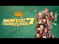 Magnificent 7 Kungfu Kids 1991 Film Aksi Komedi Anak Anak Dubbing Indonesia