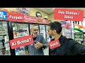 My Friend Bought Gas Station Store USA PunjabiTruckVlogs