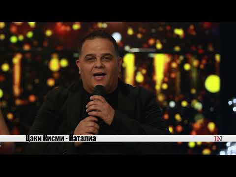 Caki Kismi    Nataila