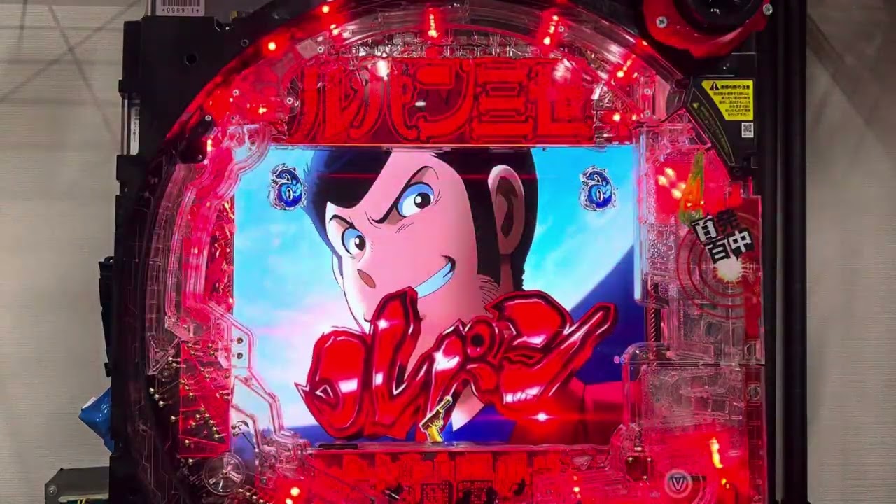 ルパン三世　ONE COLLECTION