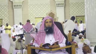 شرح كتاب الكلم الطيب لشيخ الإسلام ابن تيمية - المجلس (10) image