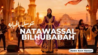 Download lagu NATAWASSAL BILHUBABAH - Sholawat Rock Religi yang Menggetarkan Hati mp3