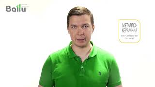 Тепловая пушка Ballu BKN-3