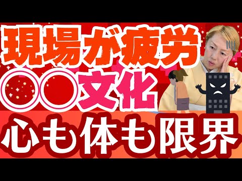 【看護師のリアルな声】令和の今もお医者様文化！お伺いしないと処方箋ももらえない【シンカ越前】