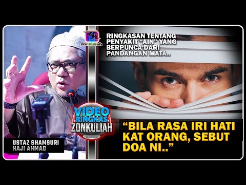 TAZKIRAH : Bila Rasa Iri Hati, Sebut Doa Ni (Ringkasan Tentang Penyakit Ain) - Ustaz Shamsuri Ahmad