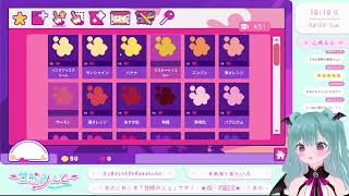 テスト枠のつもりが…？ステッカー屋さん経営ゲーでまったりシールづくりっ！！【Sticky Business】
