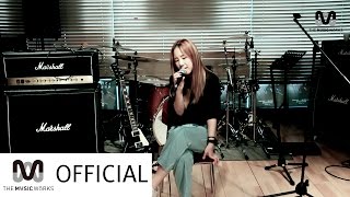 유성은 (U Sung Eun) - 마리화나 라이브 연습 영상
