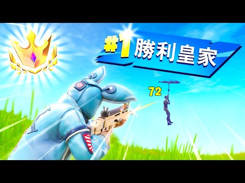 Fortnite Defi Trouver Des Piece De Puzzle