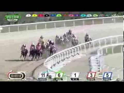 Gyeongnam Sinmun Cup 2013   Jungang Gongju