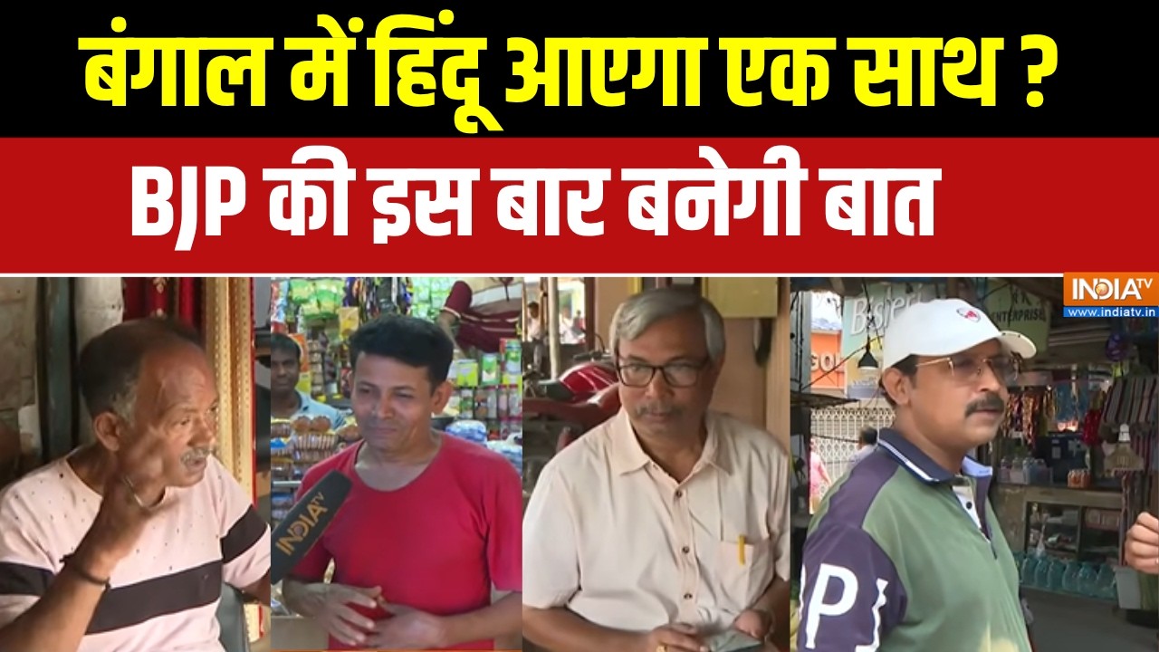 DharamKanta:  इस बार बंगाल की लड़ाई में किसकी होगी जीत ? West Bengal Electio