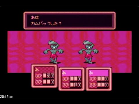 [SFC]MOTHER2 Any% 39:39