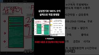 유튜브 썸네일