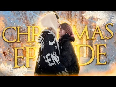 CHRISTMAS EPISODE || Ученик по обмену❄️